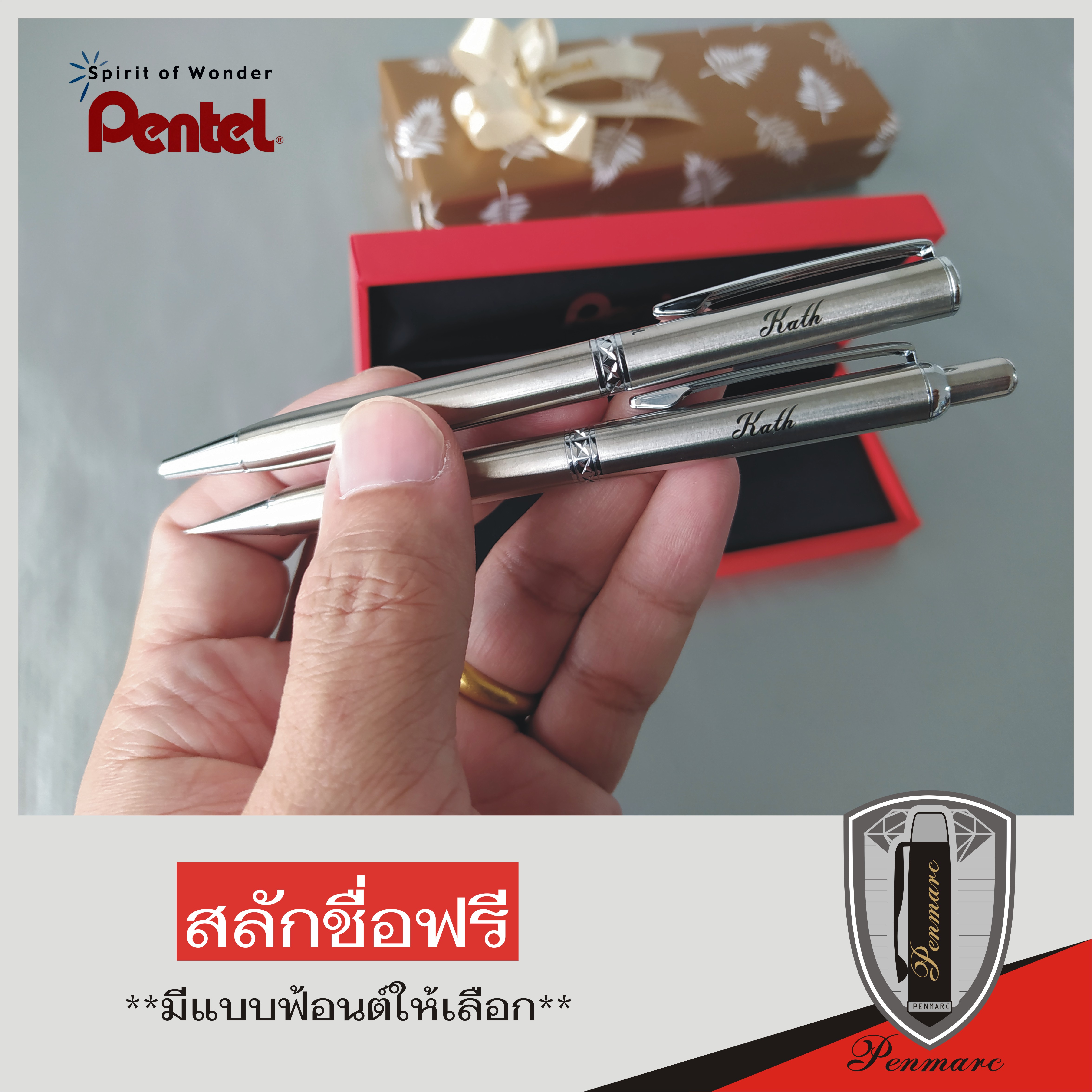 Pentel เซ็ตคู่ ปากกาลูกลื่น + ดินสอกด