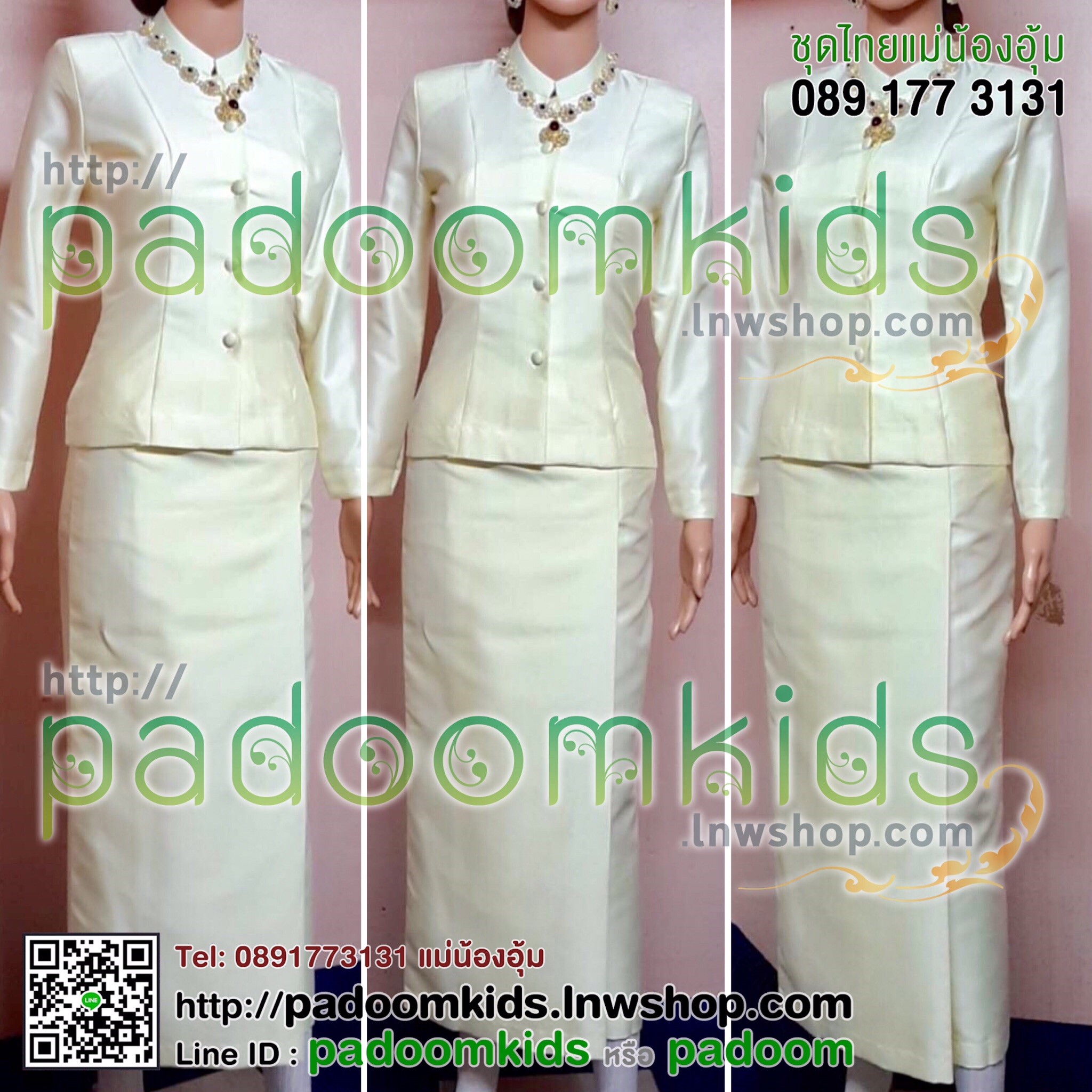 ชุดไทยจิตรลดา ไม่อัดกาว