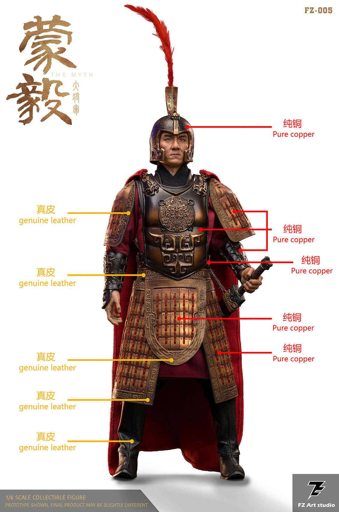 FZ Art studio FZ-005 1/6 General of the State of Qin