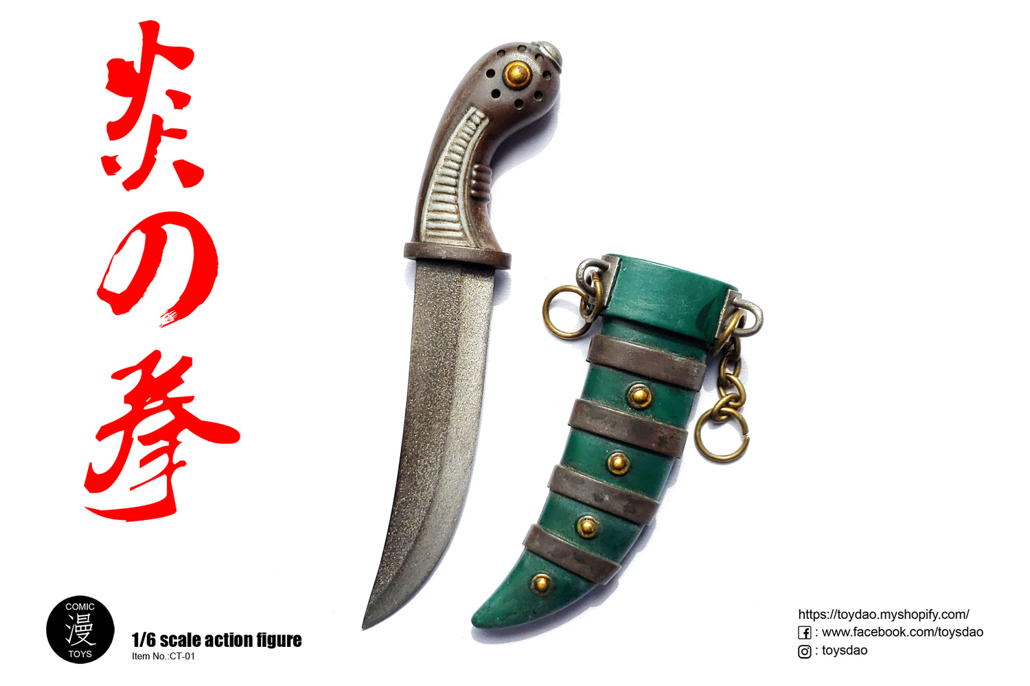 Toys Dao CT-01 Inflammatory Boxing