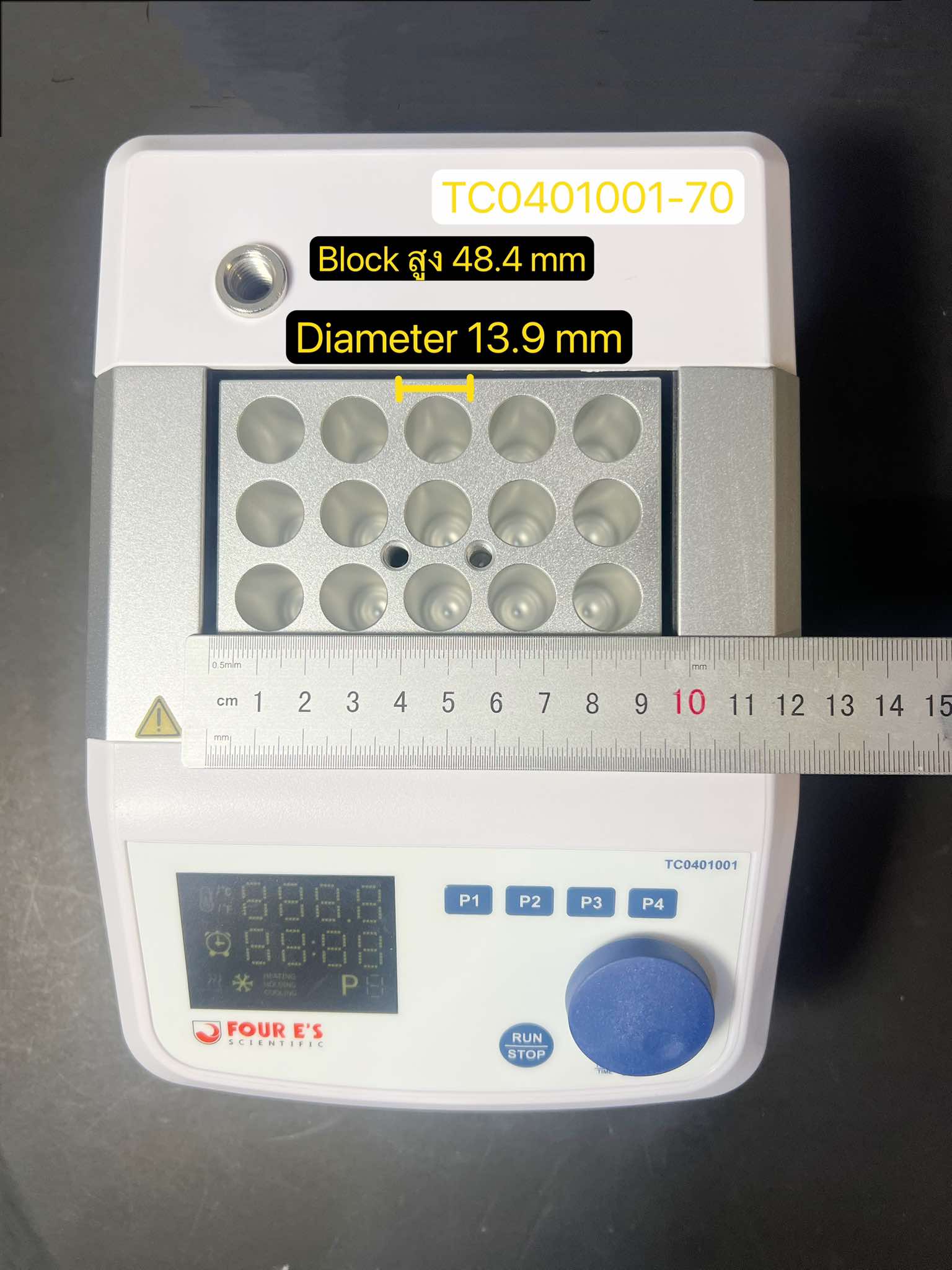 Dry Bath Incubator with 1 block -Four es เครื่องอุ่นตัวอย่าง