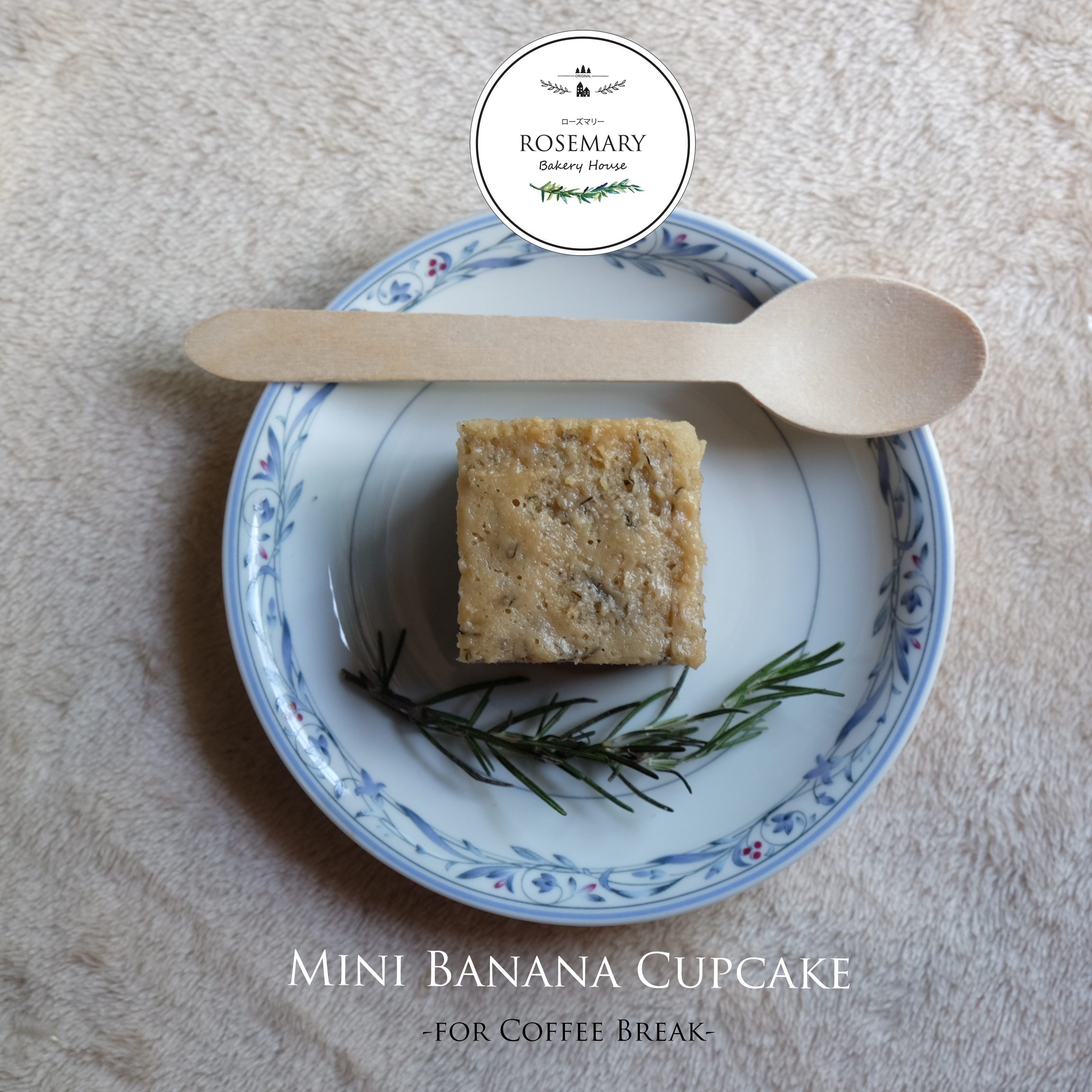 🍌BANANA CAKE🍌 เค้กกล้วยหอมไฮโซ ขนาด 2 ปอนด์ (2 Pounds) 7 x 7 นิ้ว แบบไปตัดแบ่งเอง