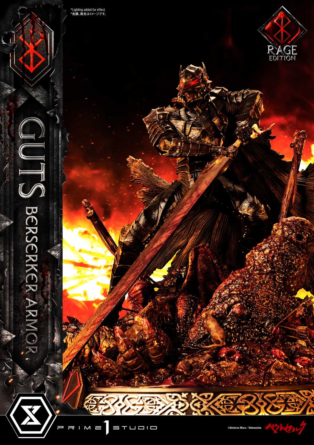 Prime 1 Studio UPMBR-18 1/4 Berserk - Guts Berserker Armor (Rage Edition)