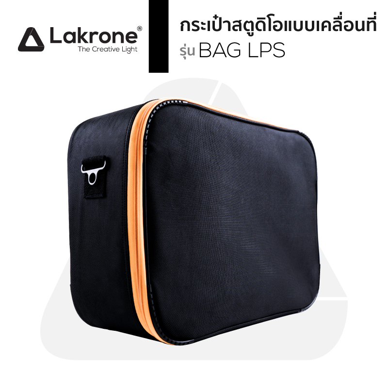 กระเป๋าสตูดิโอแบบเคลื่อนที่ รุ่น BAG LPS