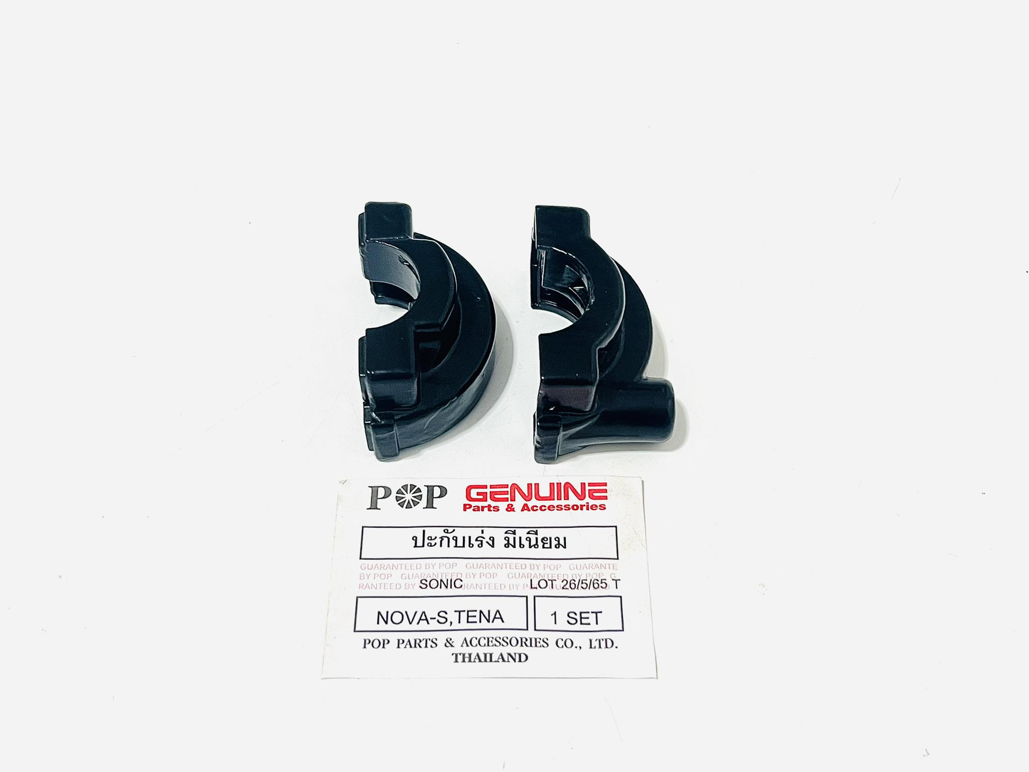 ปะกับเร่ง Nova แบบมีเนียม