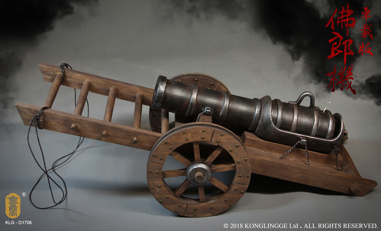 Kong Ling Ge KLG-D1706 Vehicle Falconetto