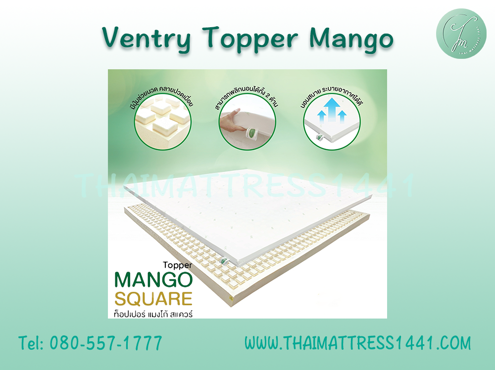 Ventry Topper Mango Square