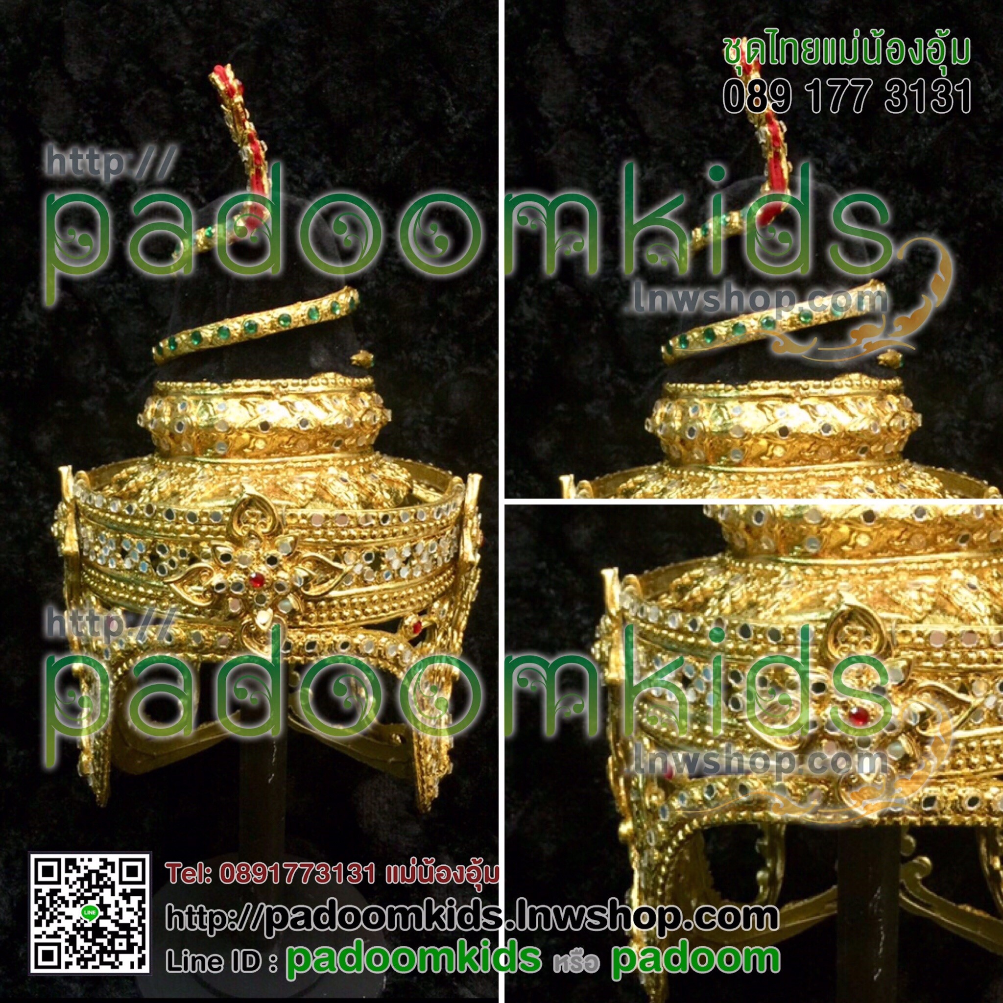 หัวพญานาค (นาคี2)