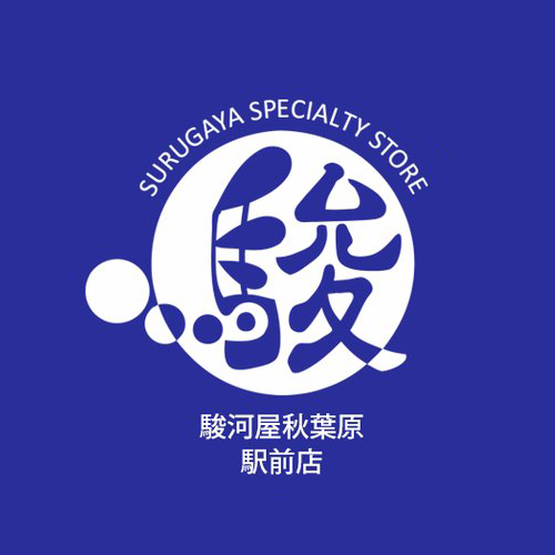 บริการสั่งซื้อสินค้า SURUGAYA