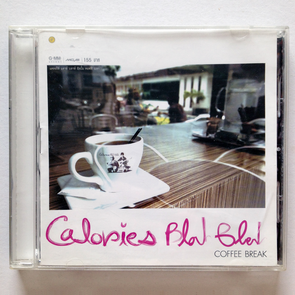 Calories...Blah Blah - Coffee Break - 2006