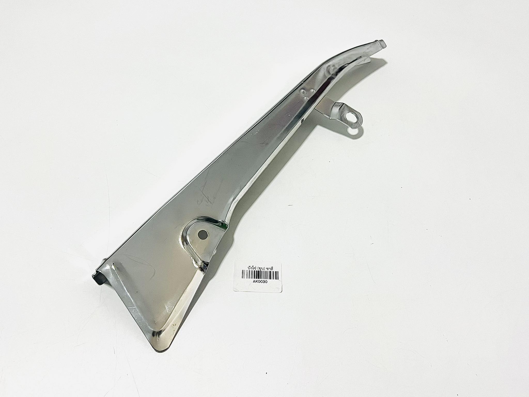 บังโซ่ซีกมอเตอร์ไซด์ซีก 70 KA A8