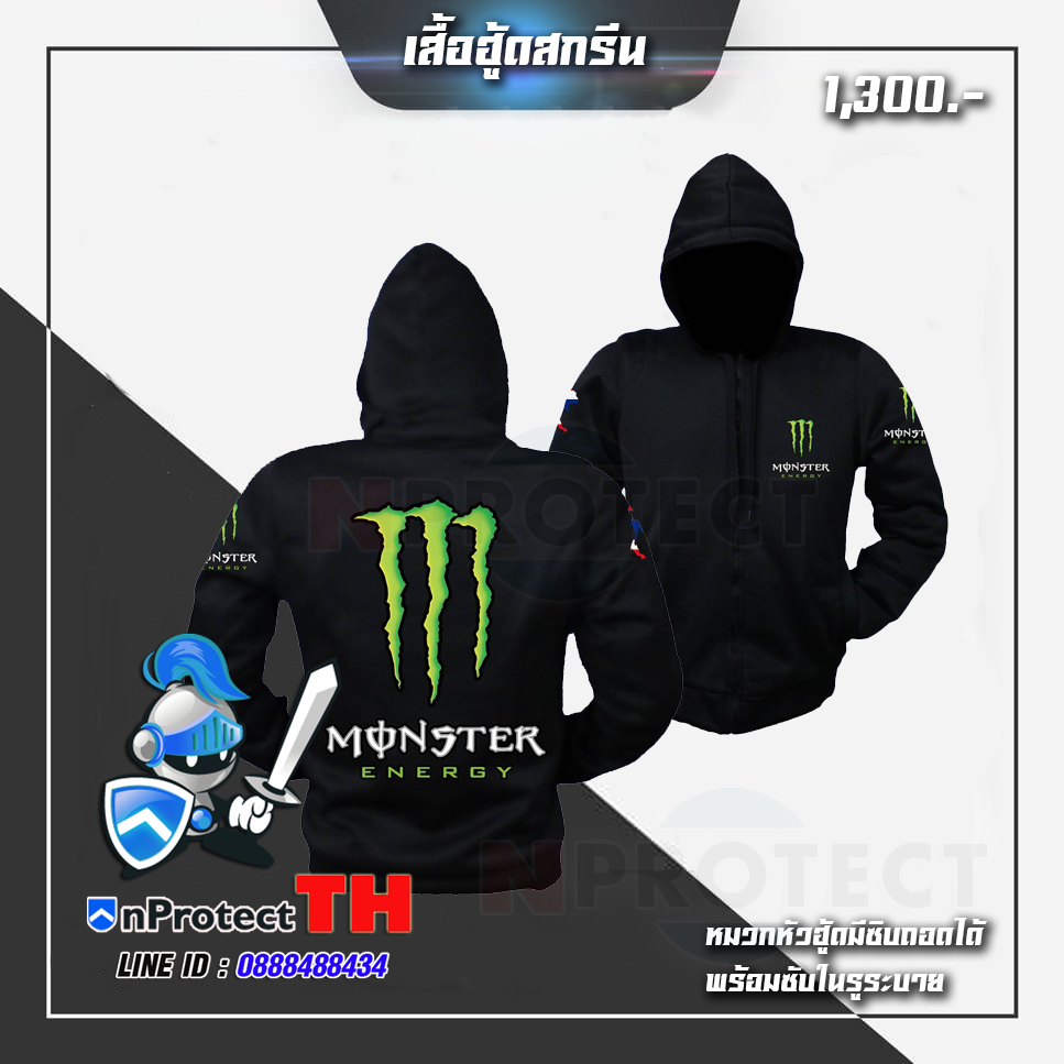 แบบสกรีนเสื้อฮู้ด MOTOGP