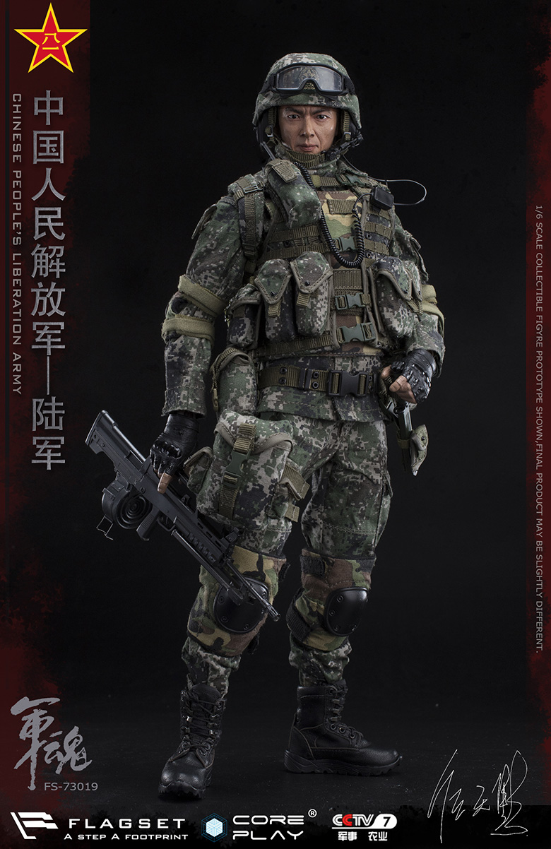 FLAGSET FS-73019 1/6 The Chinese People's Liberation