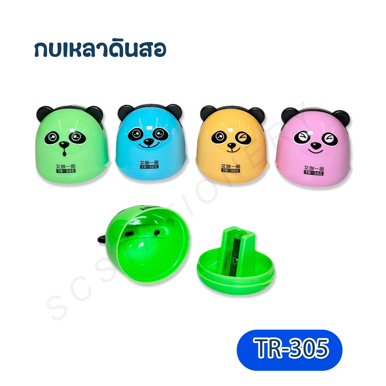 กบเหลาดินสอ NO.TR-305 แพนด้า แพ็ค 45ชิ้น