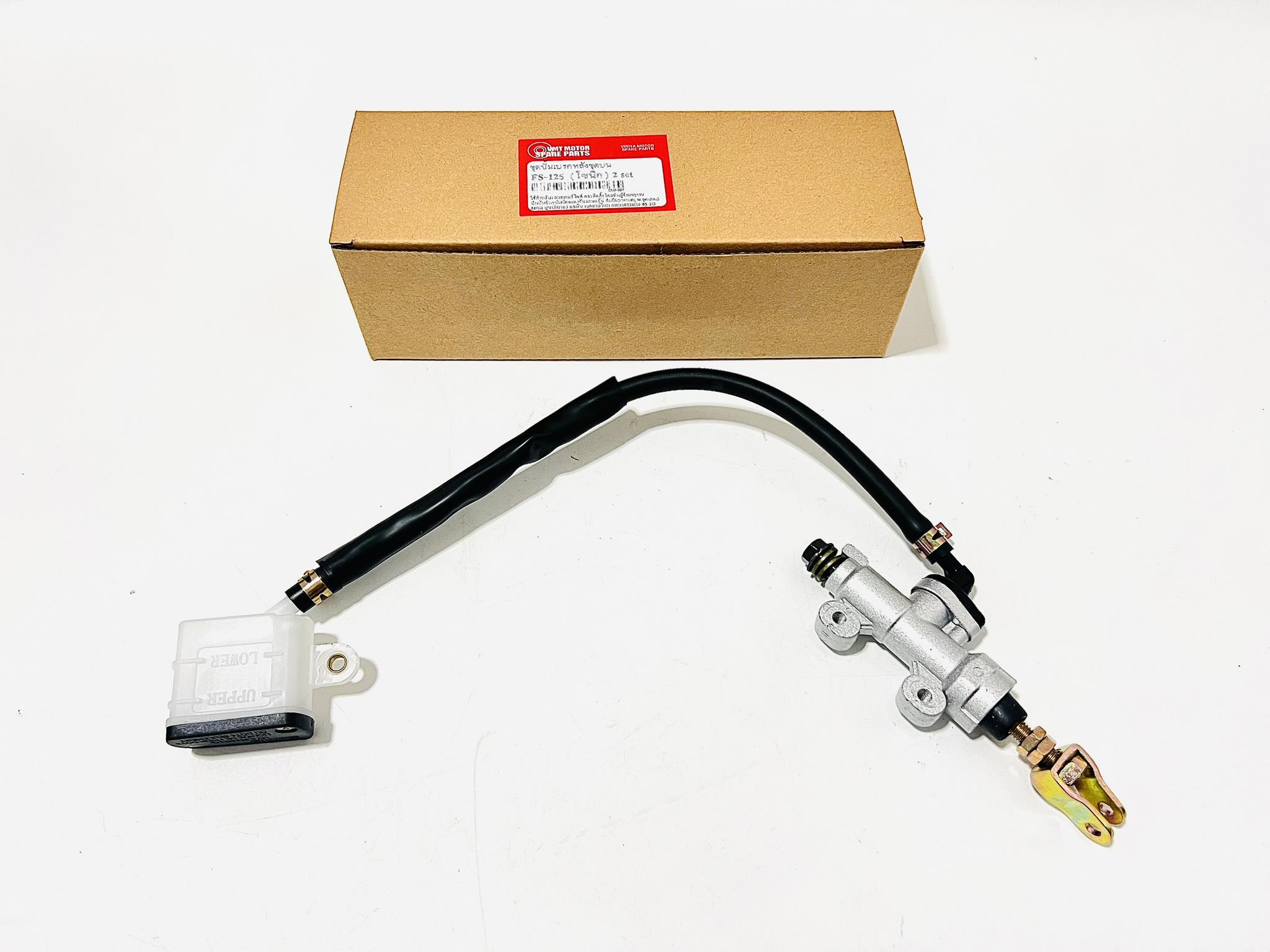 แม่ปั้มดิสเบรคหลังบน nova s sonic