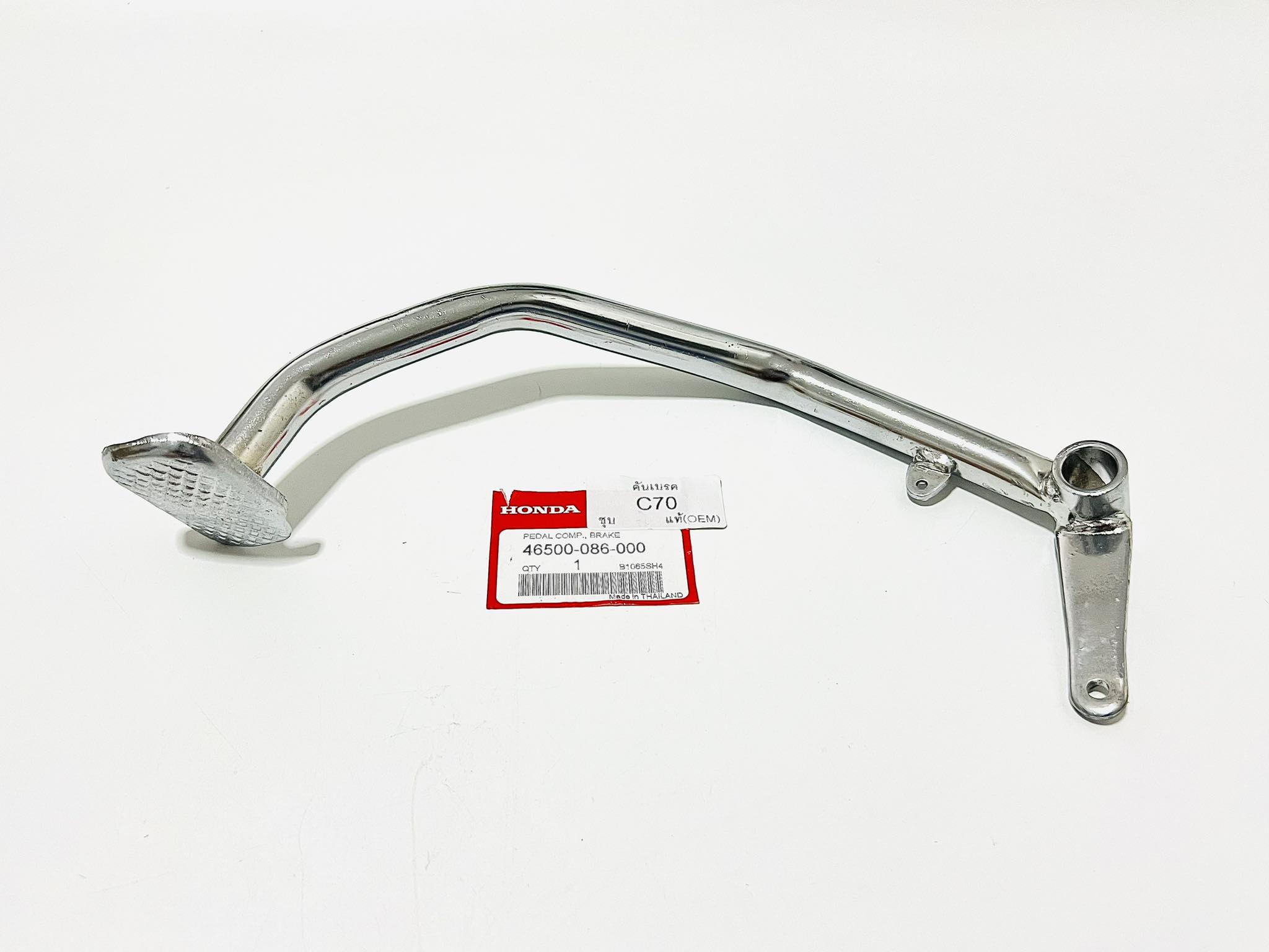 คันเบรค ชาลี C70 C50 C60 แท้ L24