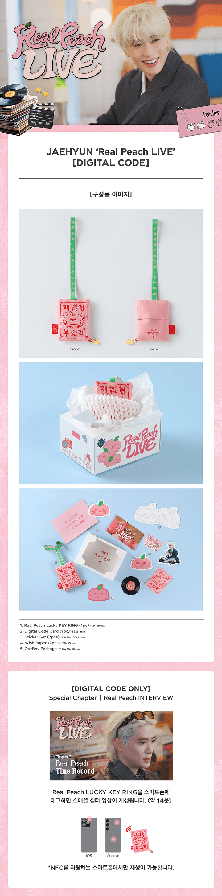 [PRE] [สั่งทางไลน์เท่านั้น‼️] NCT 127 JAEHYUN ‘Real Peach LIVE’ / THE 1ST PHOTOBOOK [FROM J : LOVE ACROSS THE MILES]