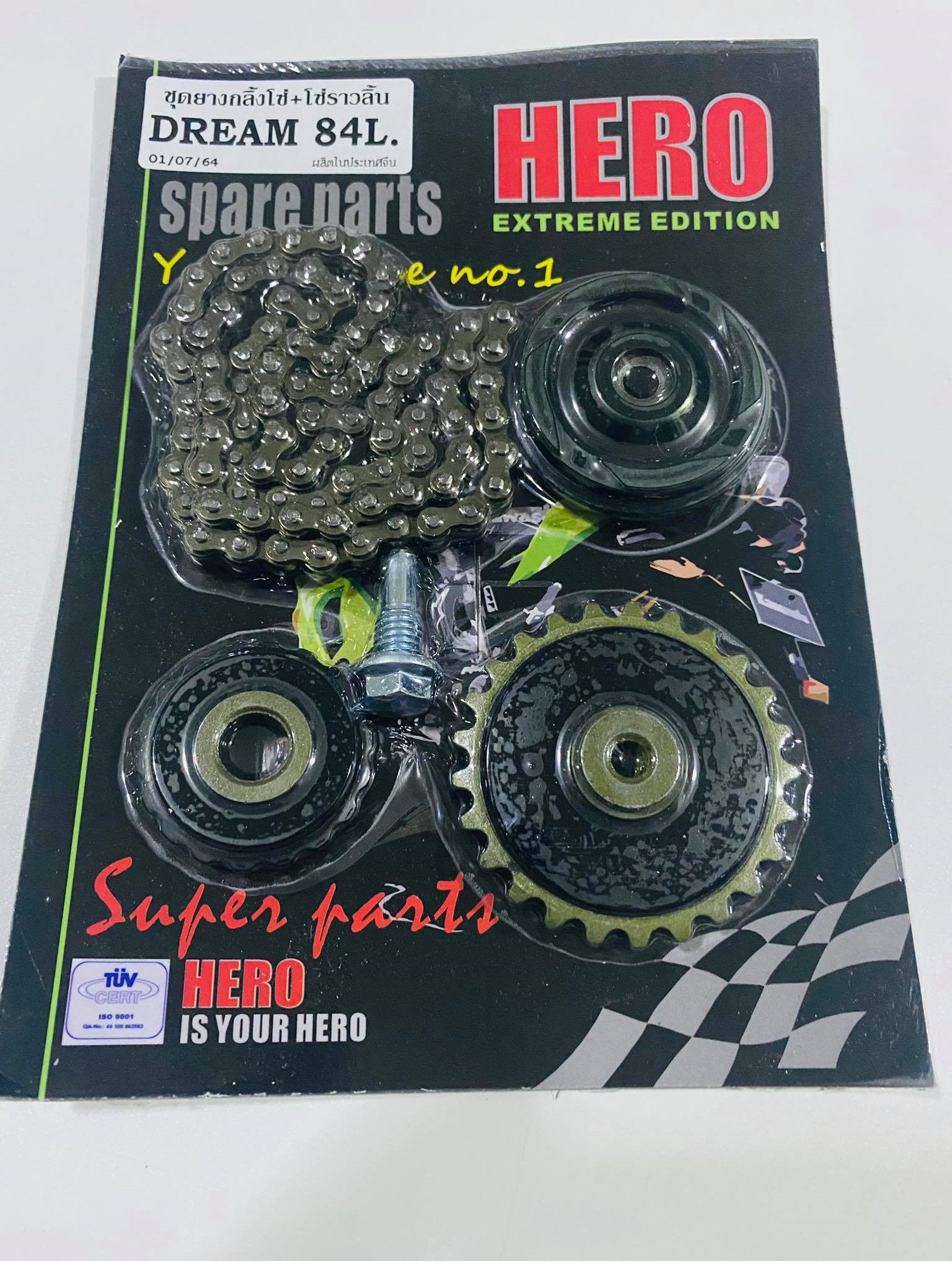 ชุดยางกลิ้งโซ่+โซ่ราวลิ้นดรีมคุรุสภา 84L ครบชุด