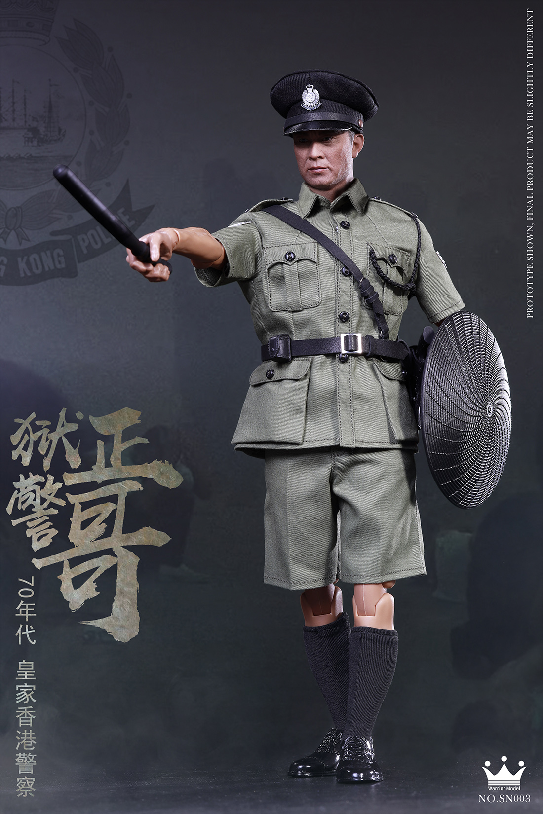 Warrior Model SN003 1/6 1970s Royal Hong Kong Police Prison guard - Zheng sir