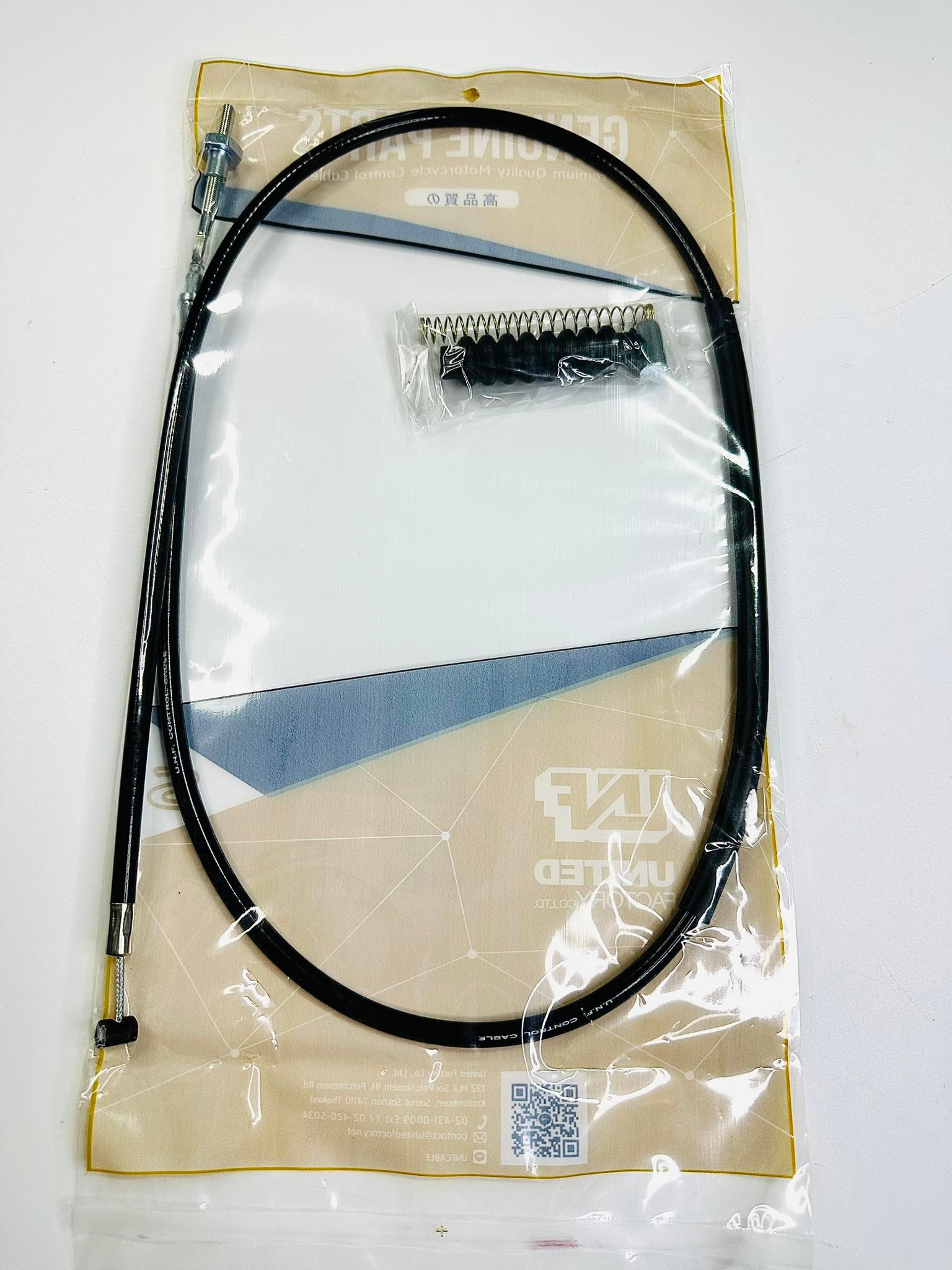 สายเบรคหน้าสแมชเก่า smash unf L20