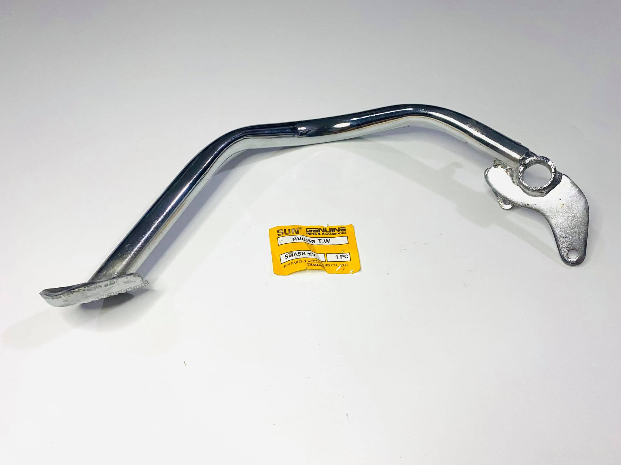 คันเบรคสแมช SMASH ตรงรุ่น