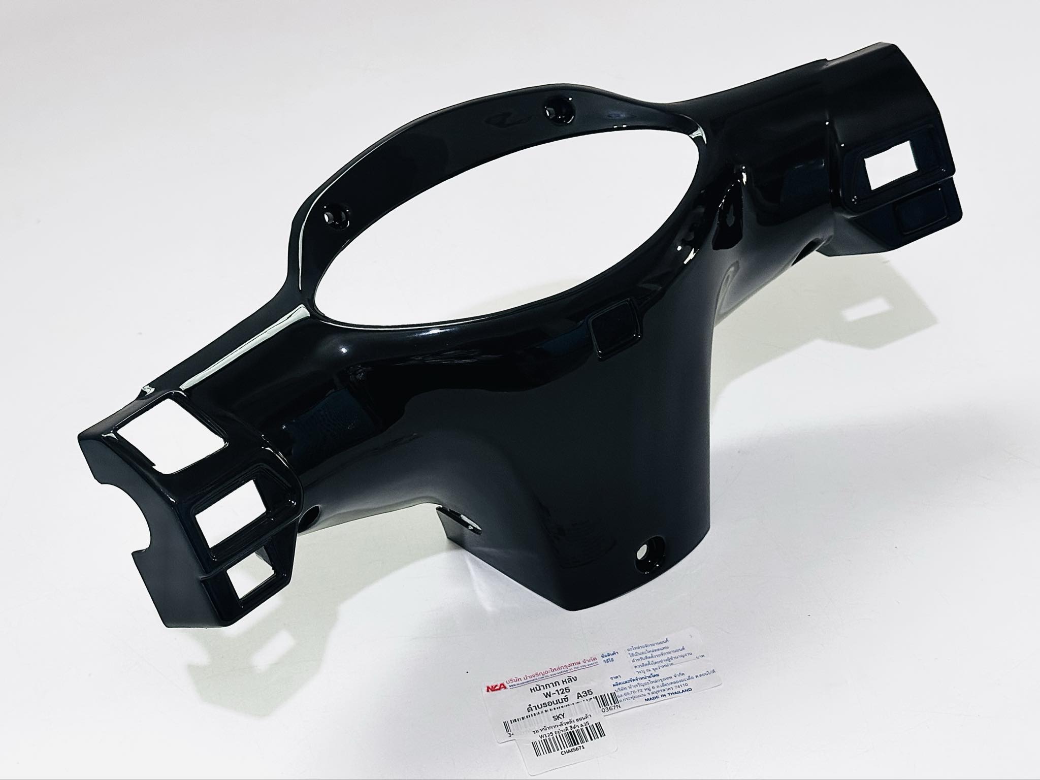 หน้ากากหลังเวฟ125s wave125s สีดำ รุ่นดิสก์เบรค รอ