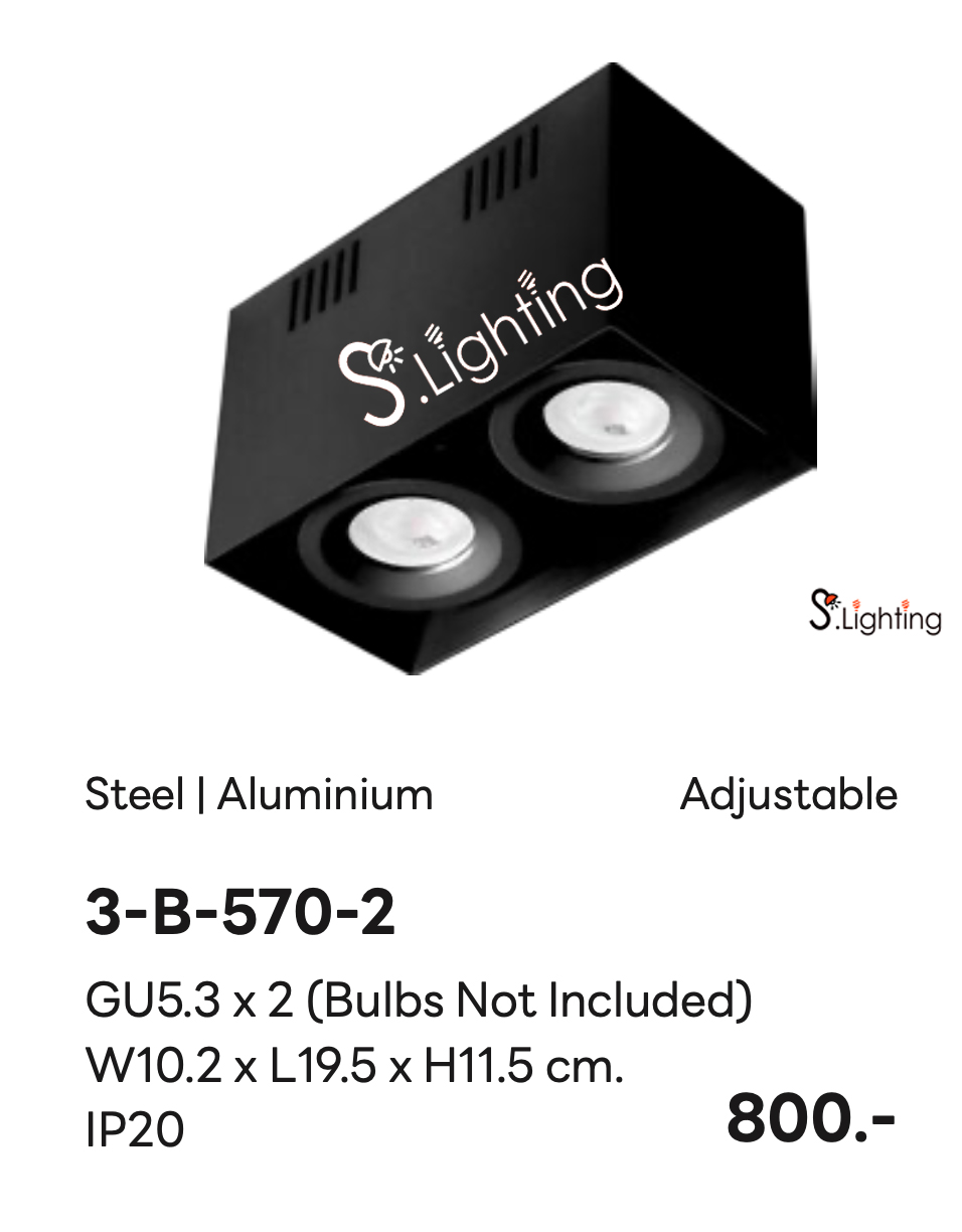 โคมไฟดาวไลท์ติดลอย 3-B-570-2