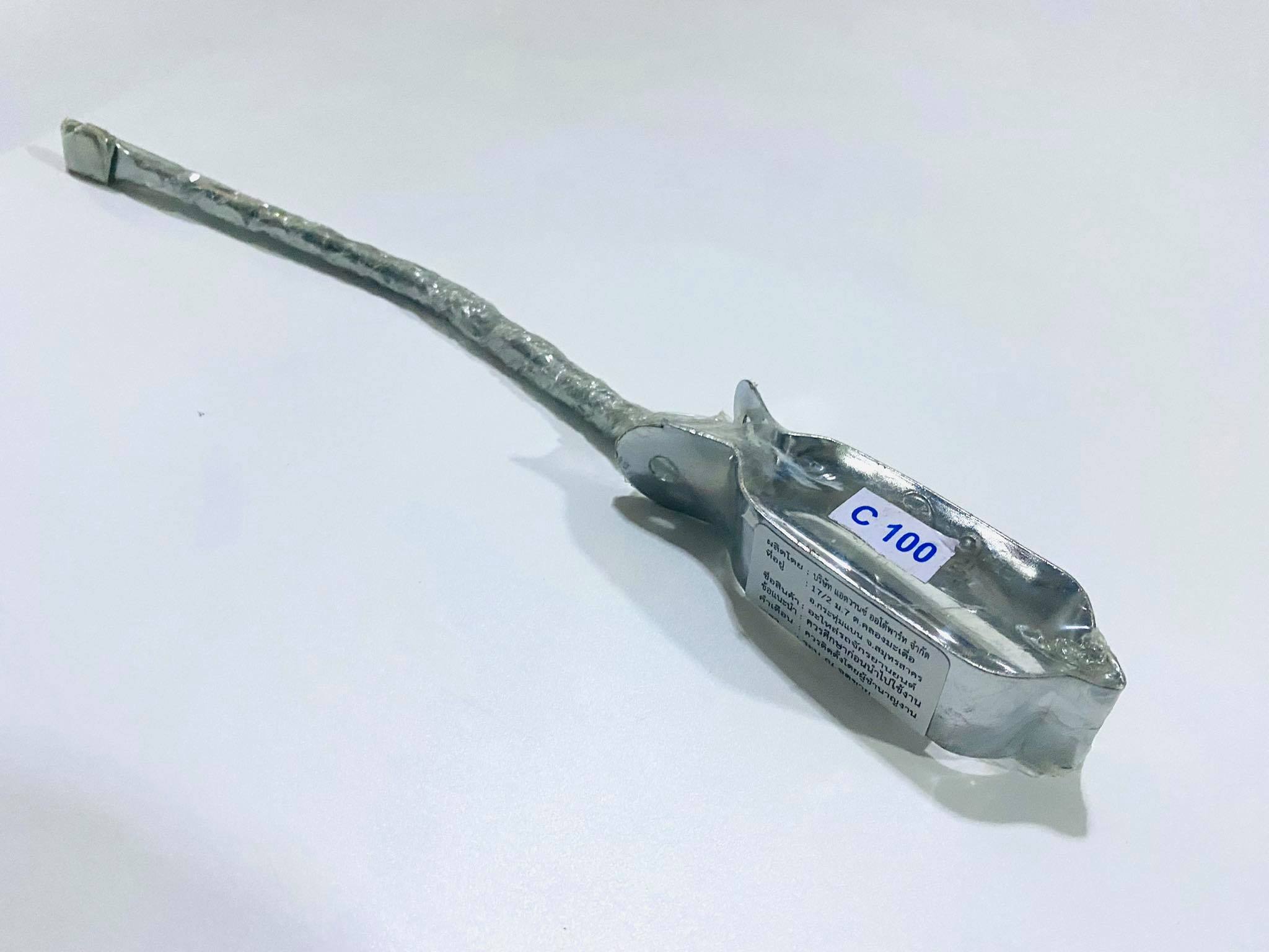 สายรัดท่อc100 เหล็กชุบ