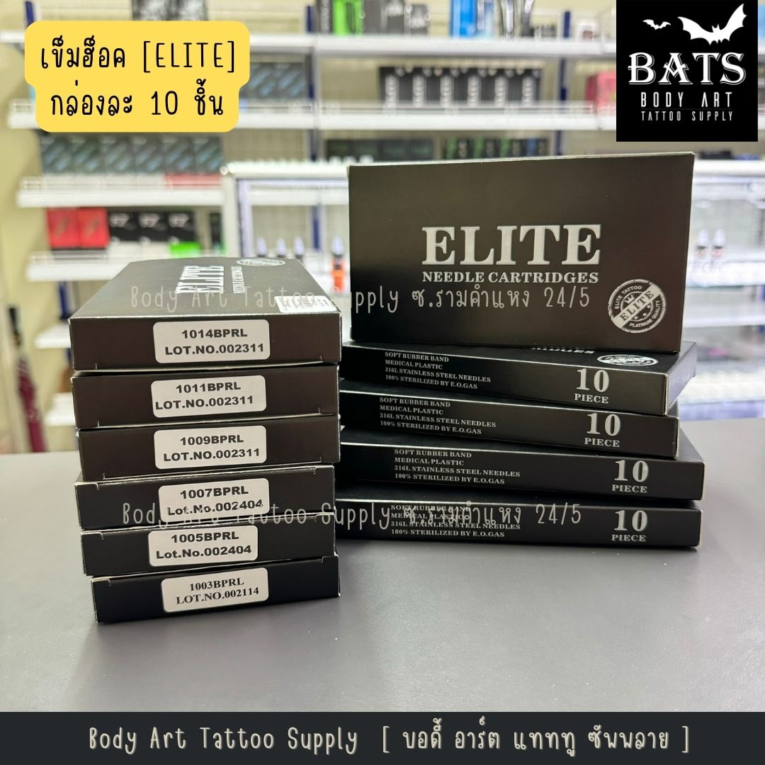 เข็มฮอคสักลาย Tattoo ELITE เดินเส้น ลงสี [1 กล่อง 10 ชิ้น] อุปกรณ์สักลาย