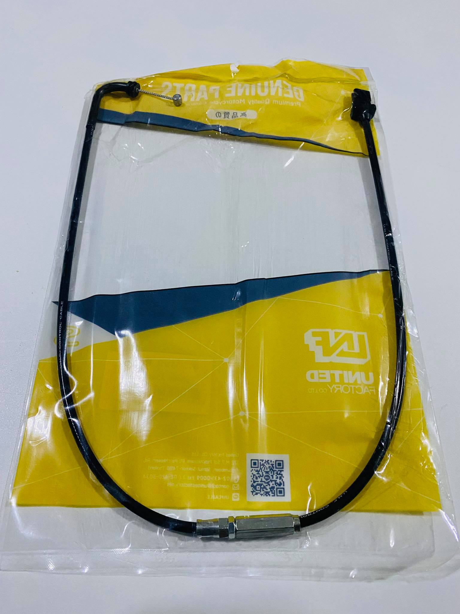 สายเร่งบนrc80 rc100 UNF