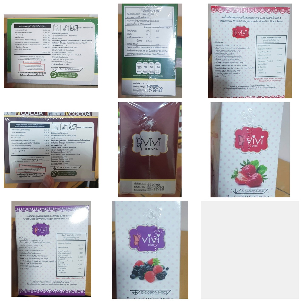 รวม มี4รายการให้เลือก โกโก้ cocoa วีโกโก้ vcocoa V cocoa วี โกโก้ ดีท๊อกซ์ detox strawberry mixed collagen grape mixed berry and collagen กาแฟ tabongpet coffee บาย วีวี่ By vivi brand plus