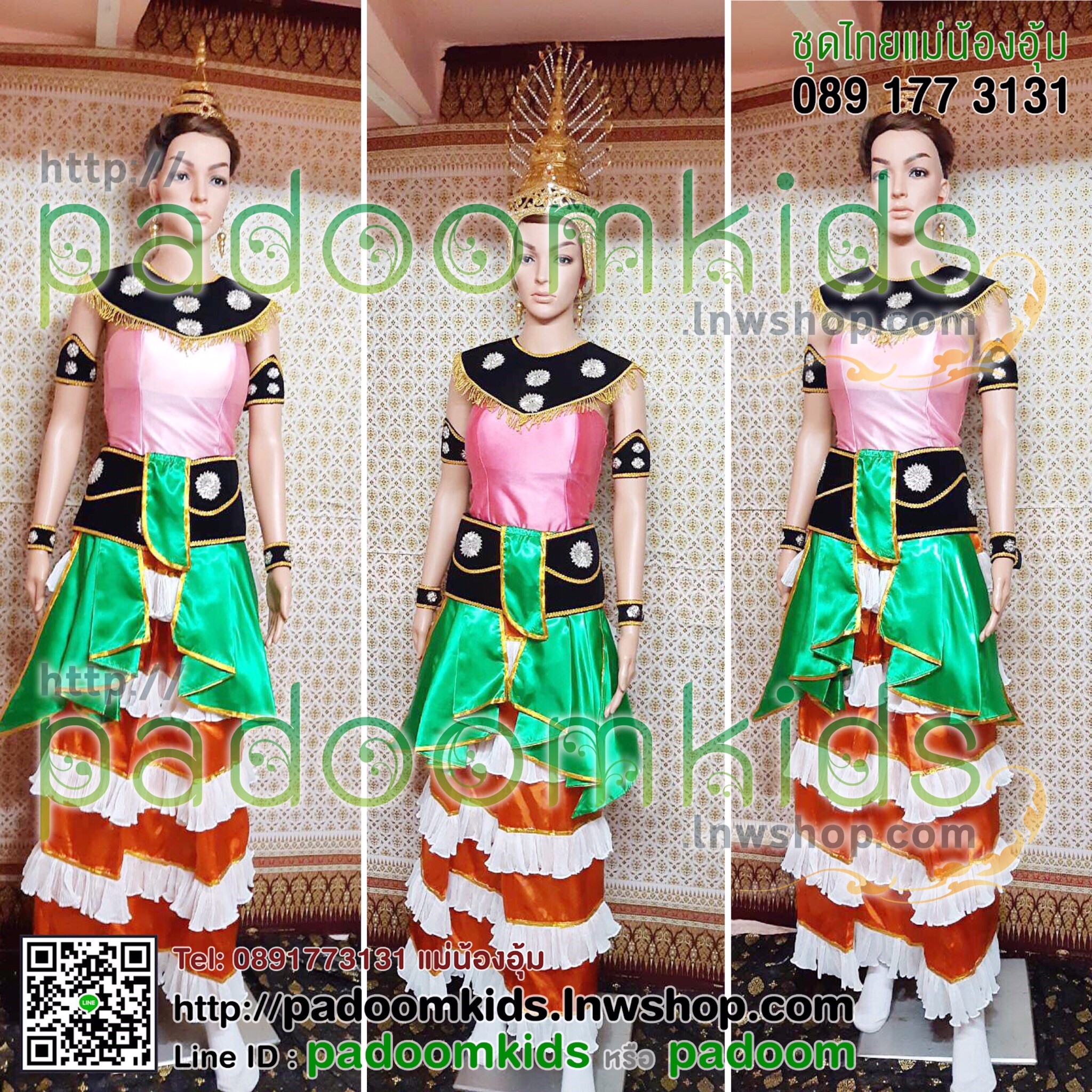 ชุดสุโขทัย