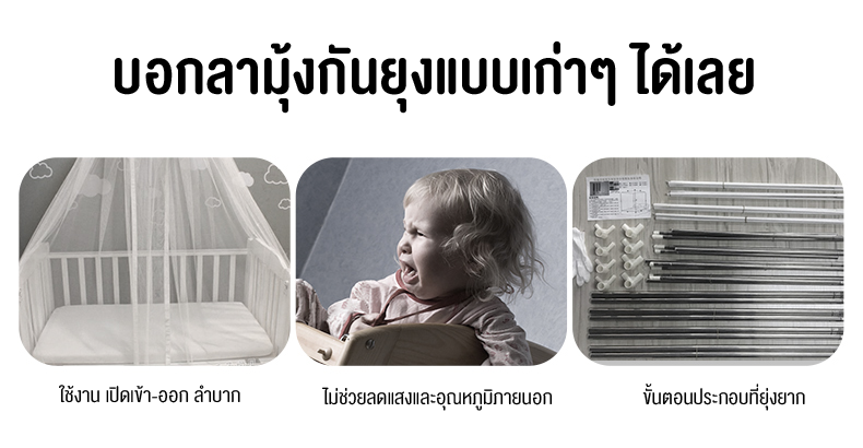 ลด50% AAG (เอเอจี) มุ้งครอบกันยุง พรีเมี่ยมเกรด ขนาดใหญ่ ไม่อึดอัด 360 องศา วัสดุปลอดสารมะเร็ง ปลอดสารระเหยที่เป็นอันตราย ไร้สารตะกั่ว เทคโนโลยีใหม่ ไม่อมฝุ่น ไม่อมความร้อน ไม่ดูดความเย็น ขนาดเล็ก พับเก็บง่าย