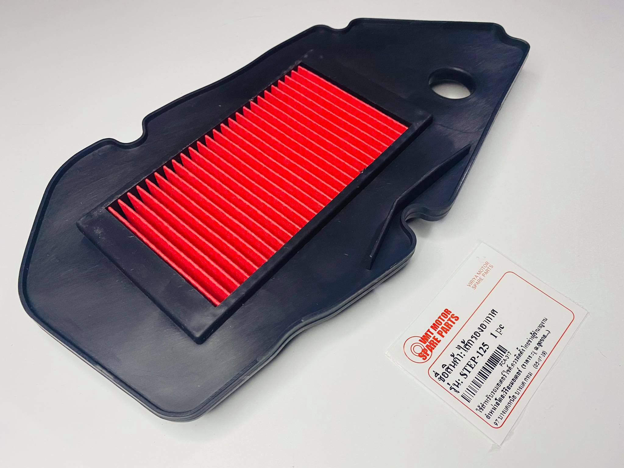 ไส้กรองอากาศซูซูกิ zusuki step125