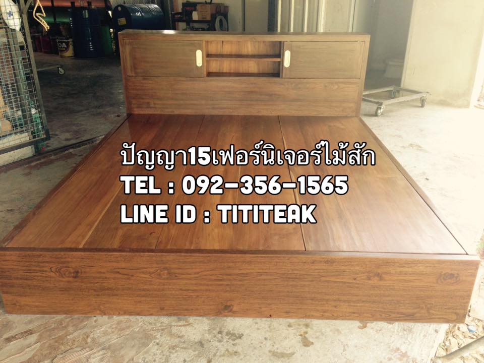 เตียงกล่องบานสไลด์