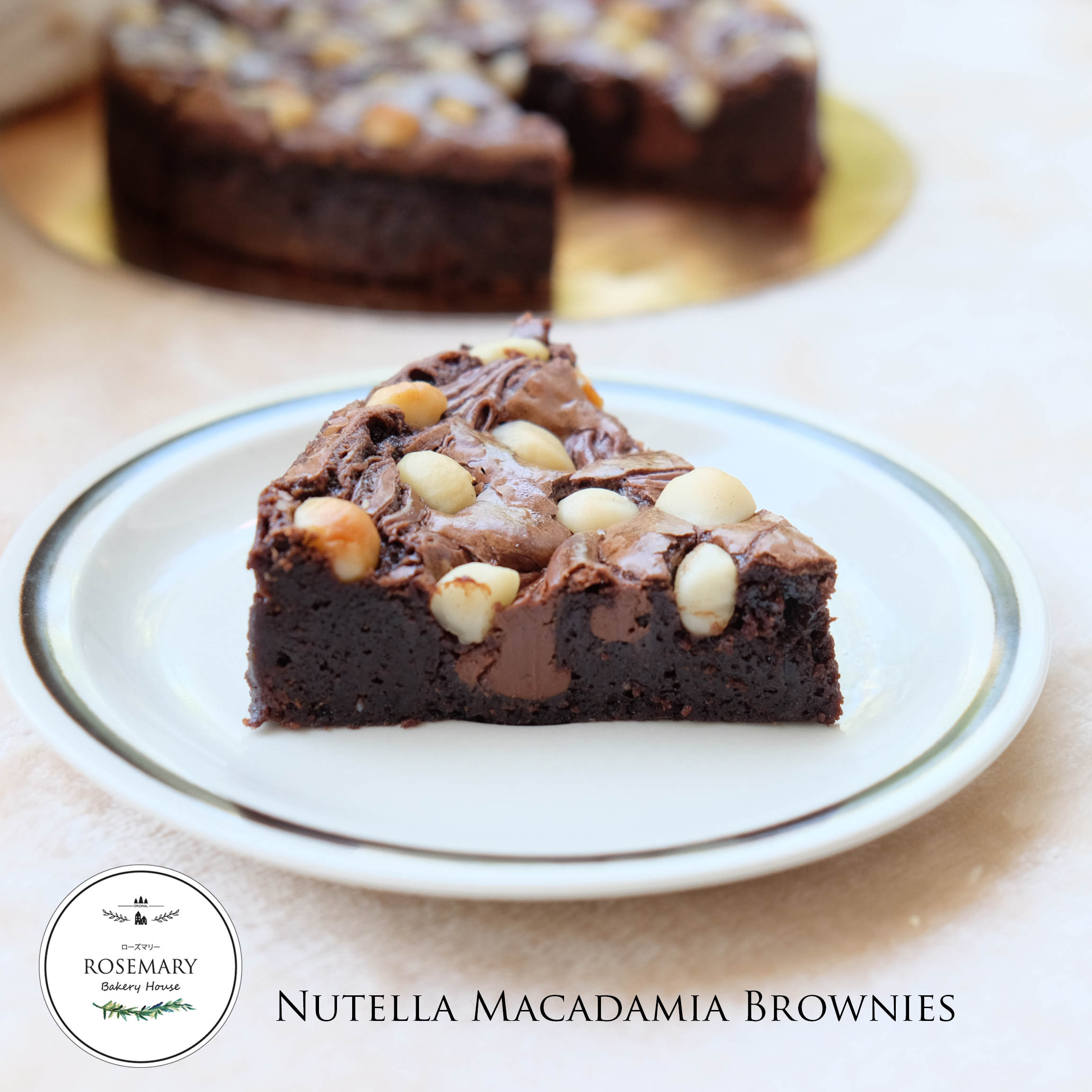 เค้กนูลเทลล่าแมคคาเดเมียบราวนี่ (ขนาด 2 ปอนด์) / Nutella Macadamia Brownies Cake (2 Pound / 7'' x 7")