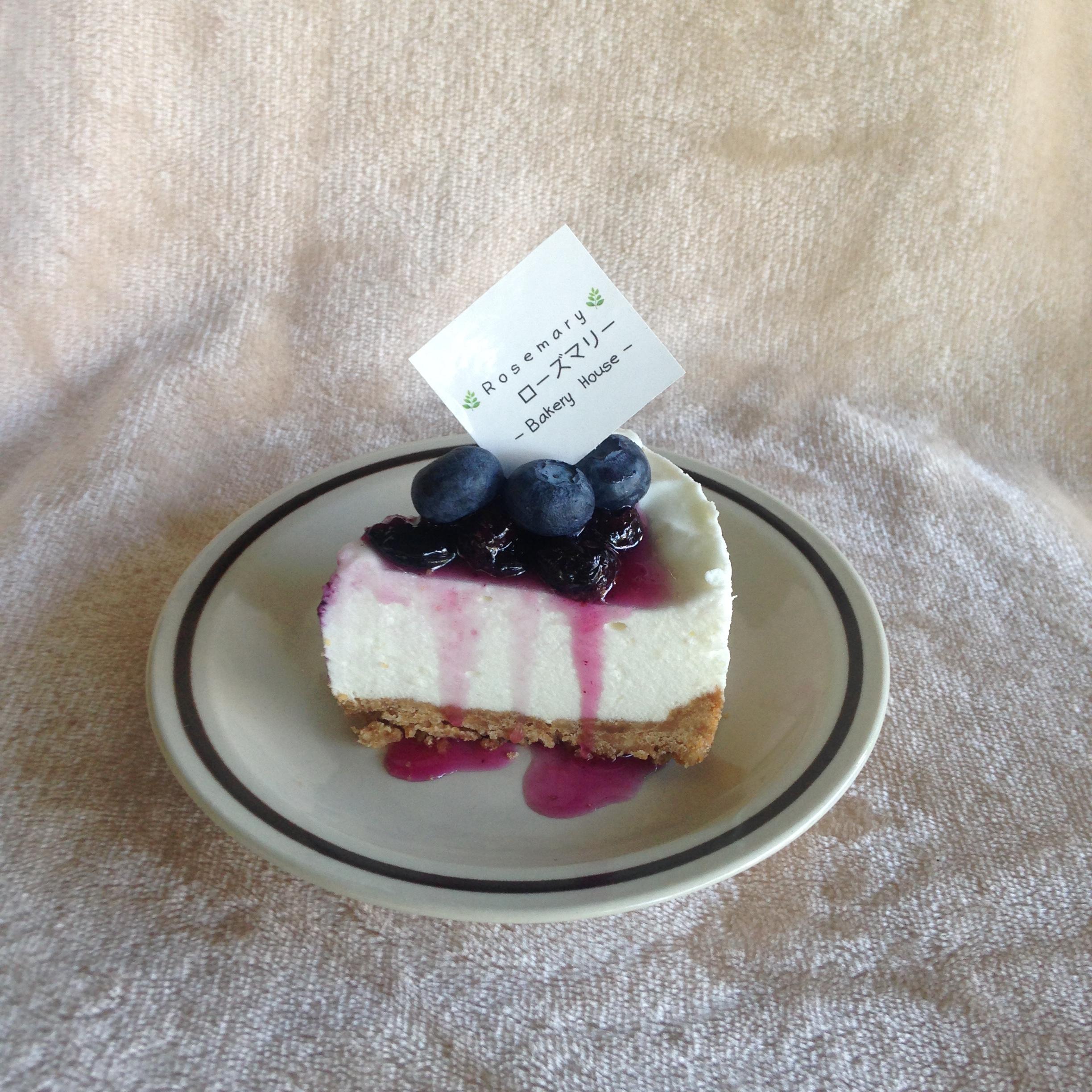 เวรี่บลูเบอร์รี่ชีสพาย / Very Blueberry Cheese Pie