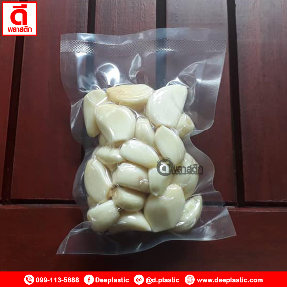 ถุงแวคคั่มแบบเรียบ ถุงซีลสูญญากาศไนล่อน ซีล 3 ด้าน