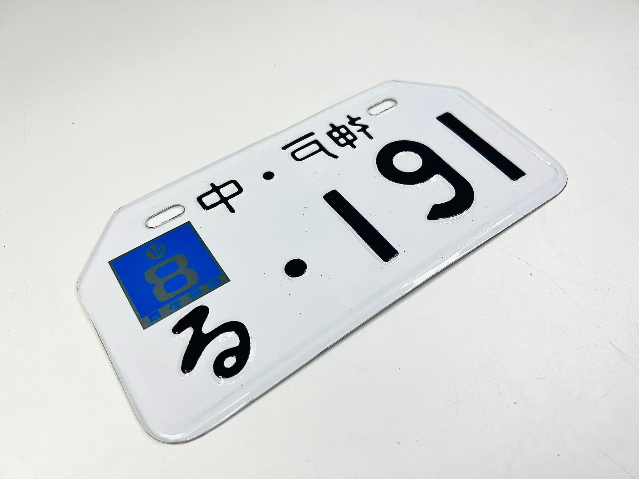 ป้ายทะเบียนญี่ปุ่นขาว มอเตอร์ไซด์ชาลี