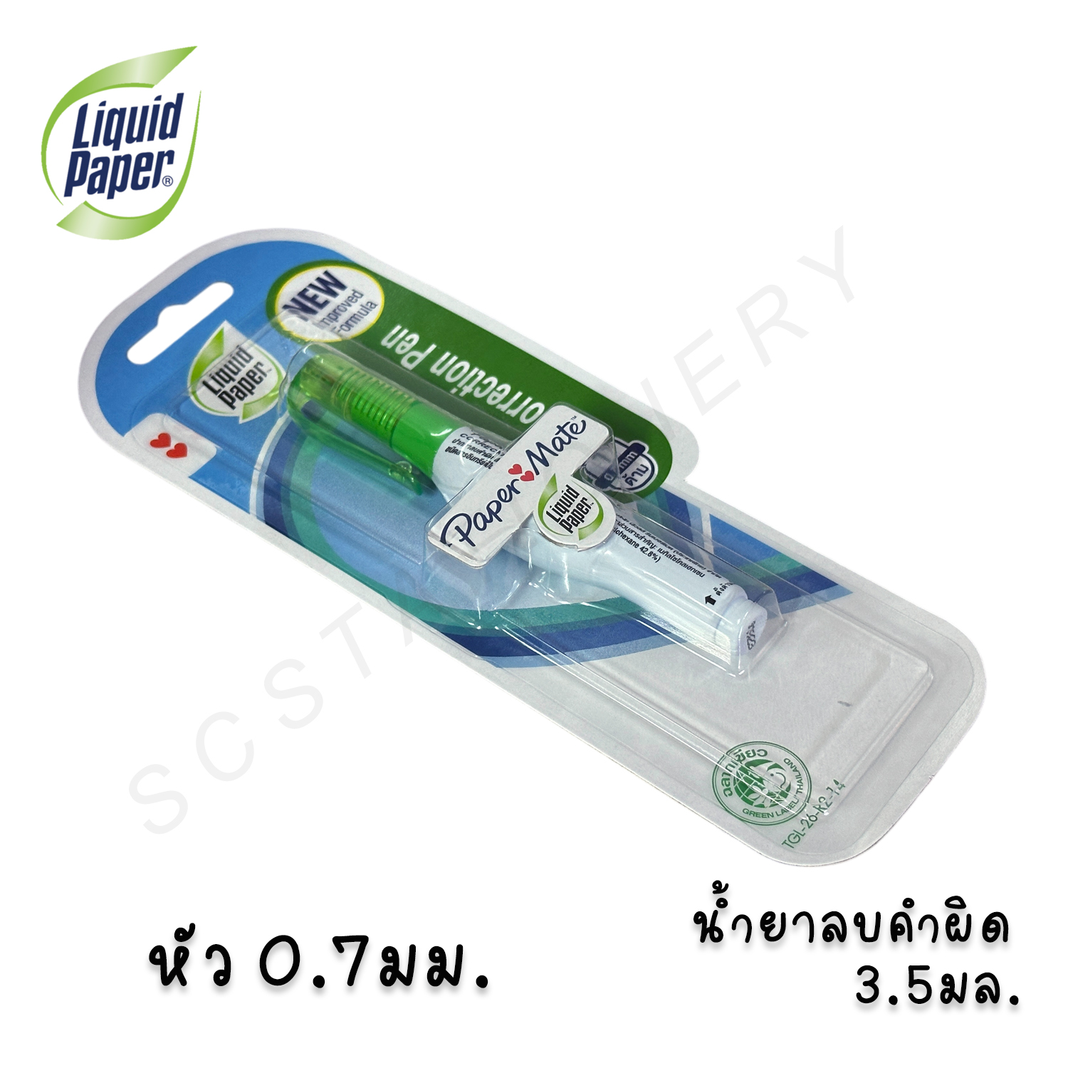 น้ำยาลบคำผิด ลิควิดเปเปอร์ 3.5มล. 1ด้าม
