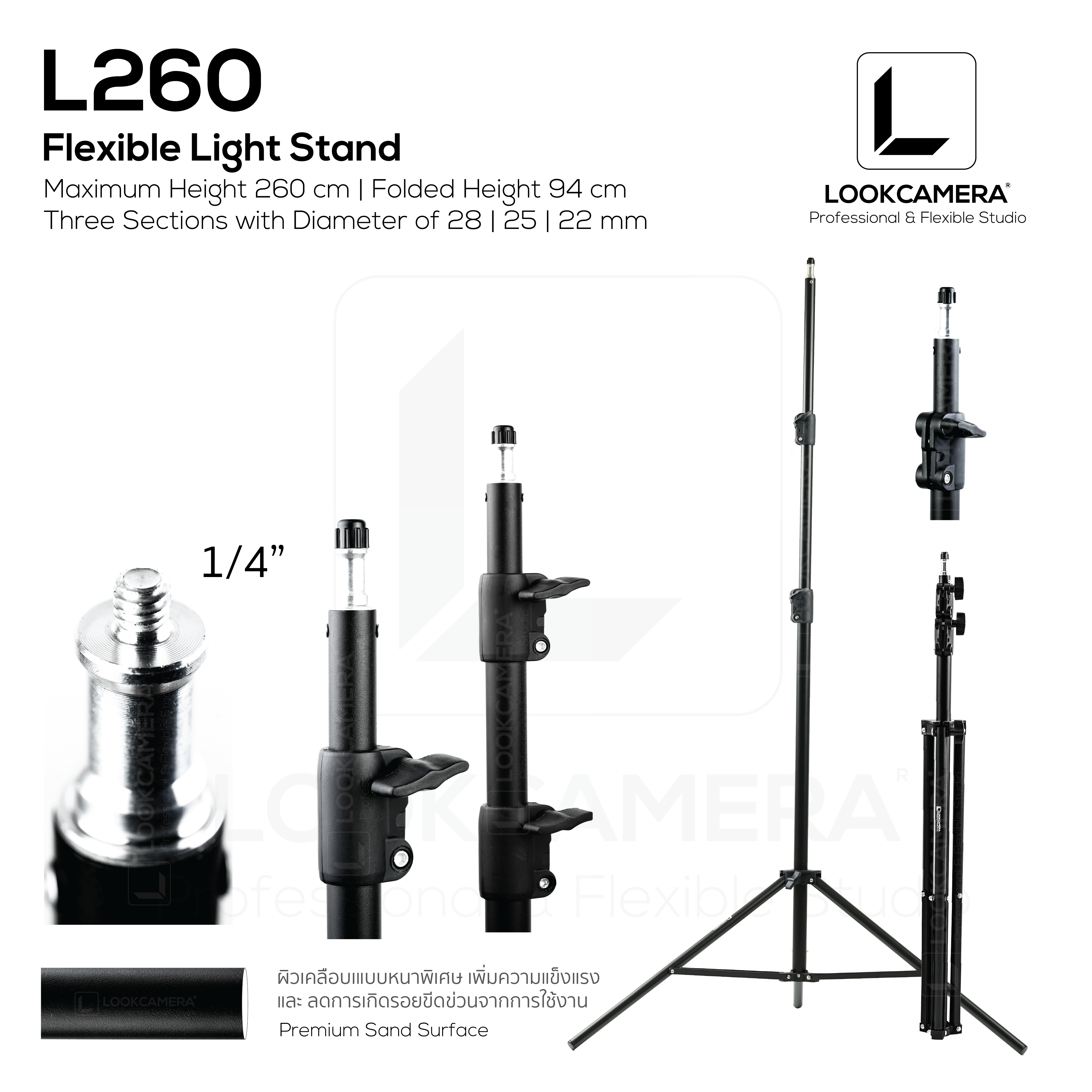 L260 ขาตั้งไฟแบบเหล็กพรีเมี่ยมFoldable Light Stand ปรับได้ 68 - 260 ซม.