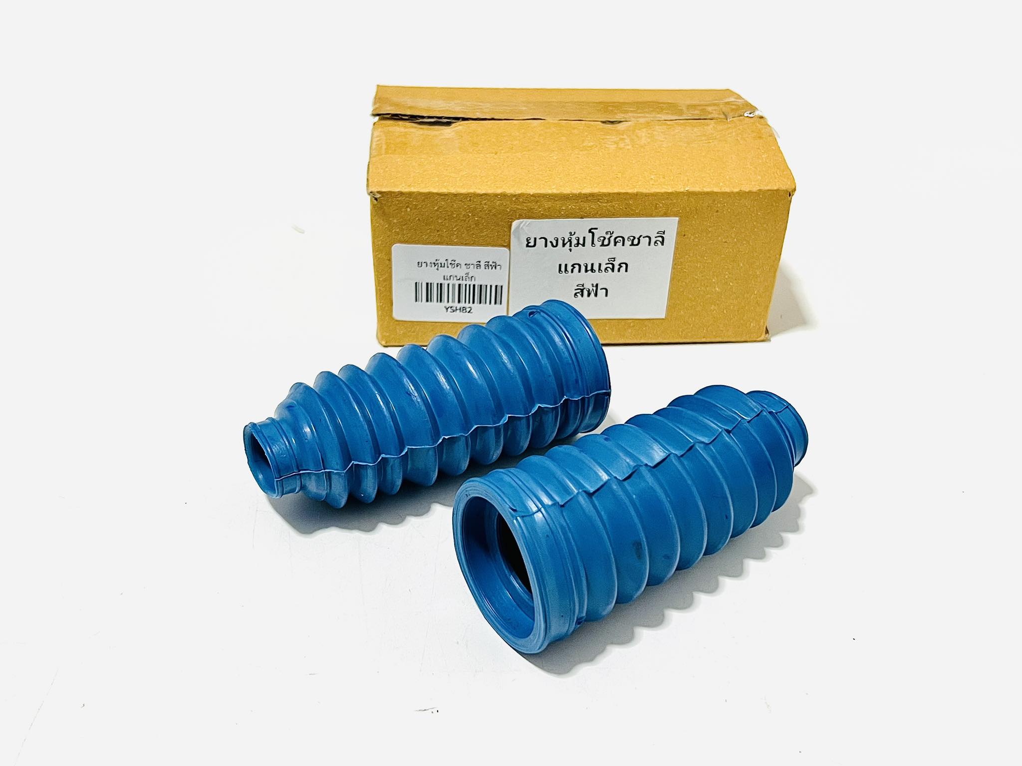 ยางหุ้มโช๊คชาลี สีแดง สีฟ้า