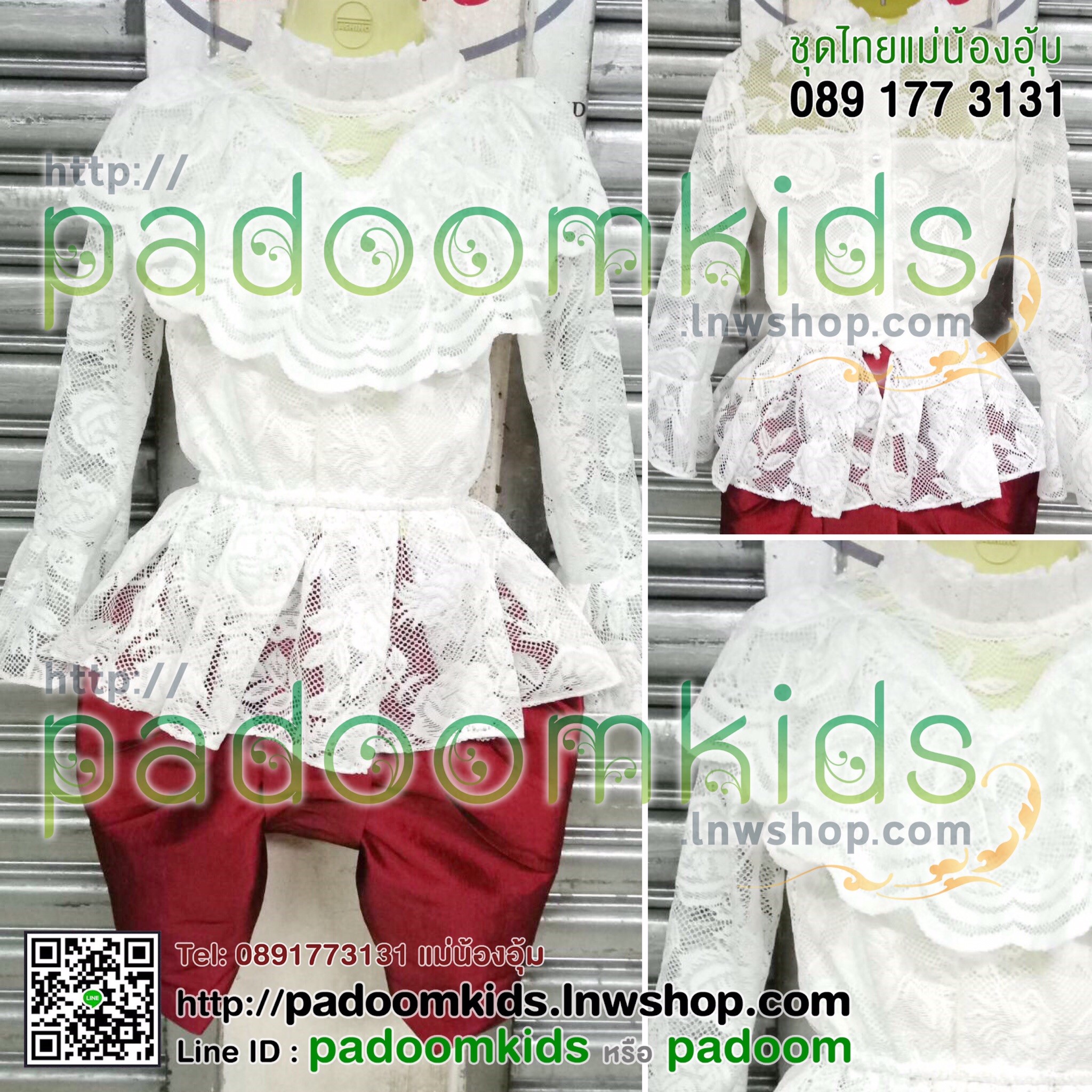 ชุดร.5 คอระบายผ้าลูกไม้นิ่ม+โจงไหมอิตาลี