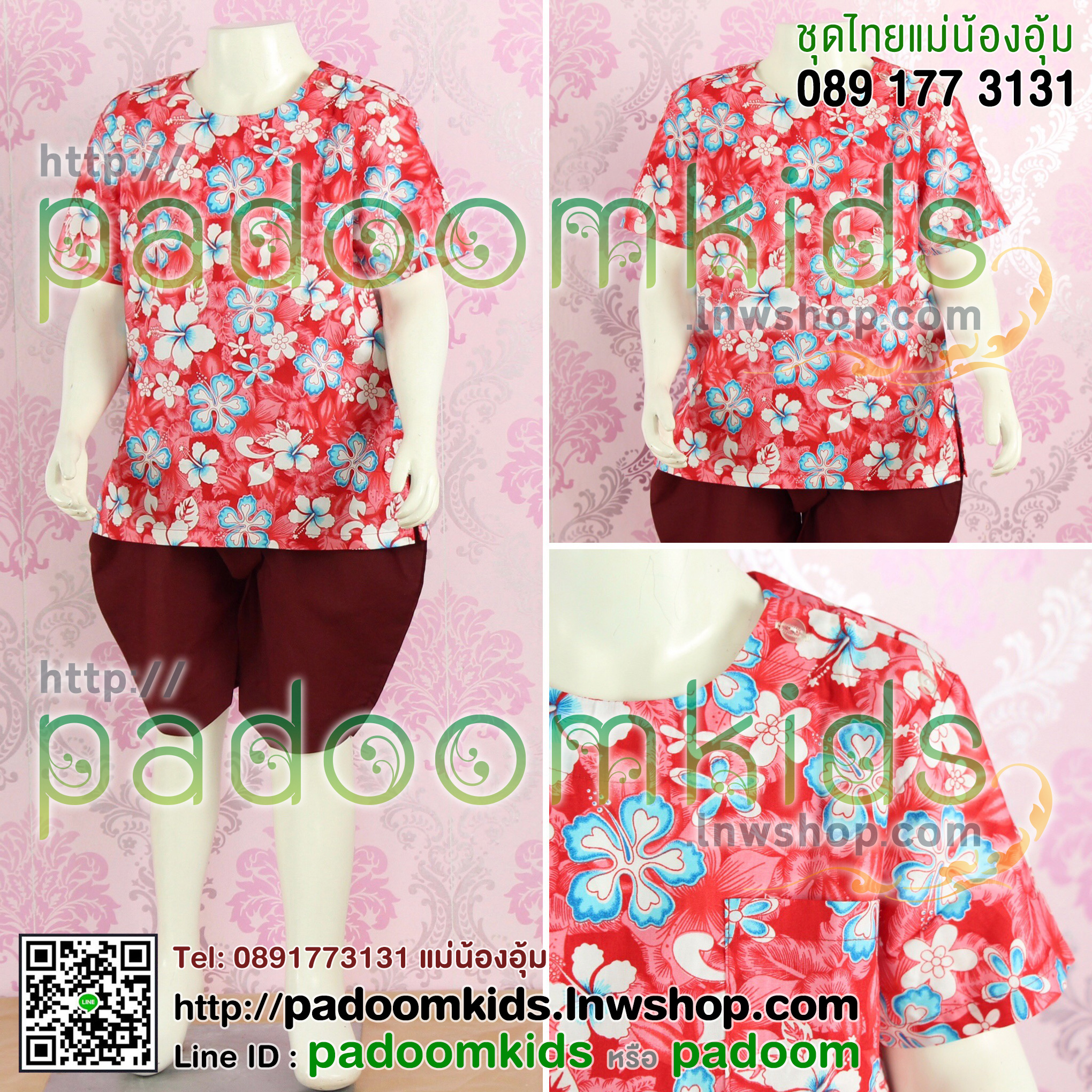 เสื้อลายดอก