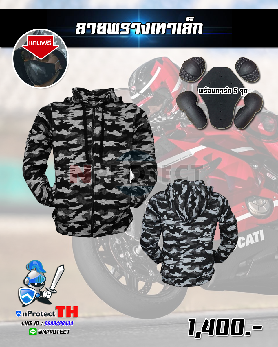 New Color !! เสื้อฮู้ดการ์ดบิ๊กไบค์ 40 สี (คลิ๊กเลือกสีที่นี้ได้เลย)