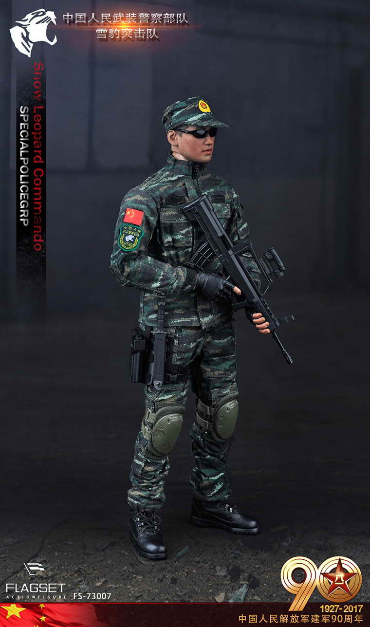 FLAGSET FS-73007 90th Anniversary of the Founding of the Chinese People's Liberation Army - Snow Leopard Commando