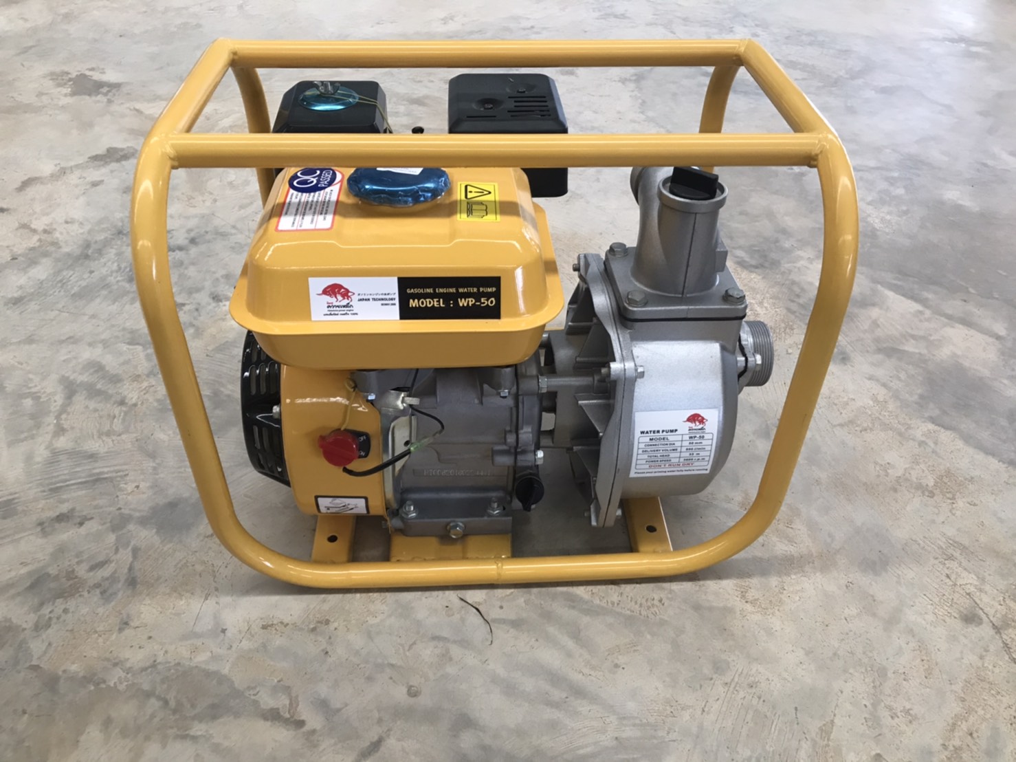 ปั๊มน้ำ2"+เครื่องยนต์เบนซิน มิตซูควายเหล็ก B05-A01 5.5HP สีเหลือง
