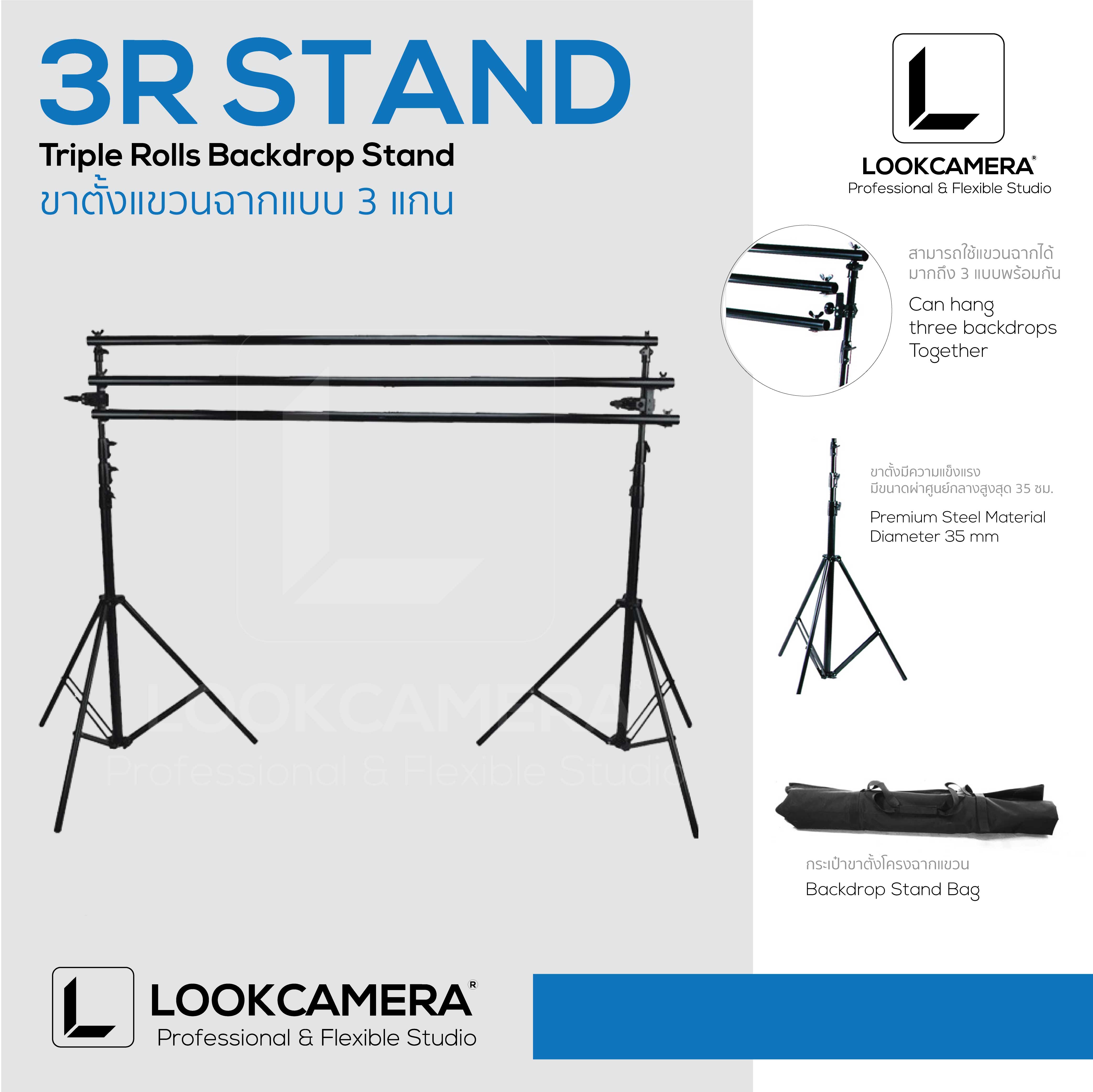 3R STAND โครงฉากหลัง 3 แกน ขนาด 3.86W x 4.1H m