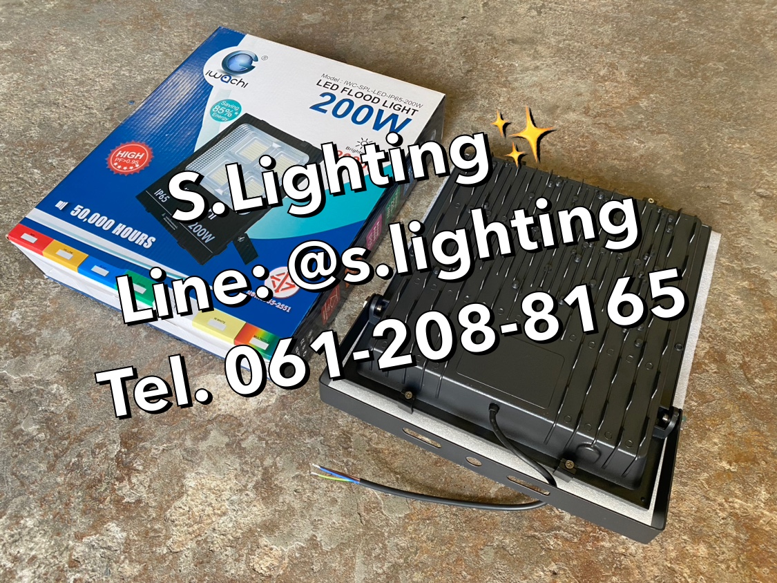 สปอร์ตไลท์ LED IP65 200w แสงขาว