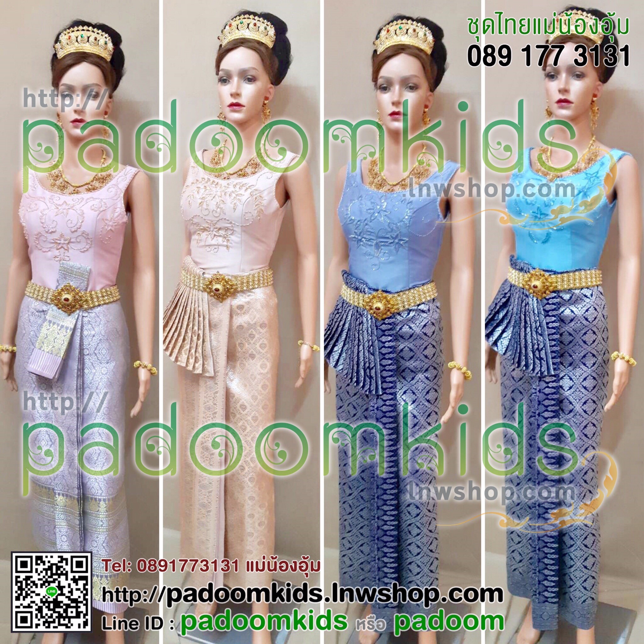 เสื้อไทยดุสิต